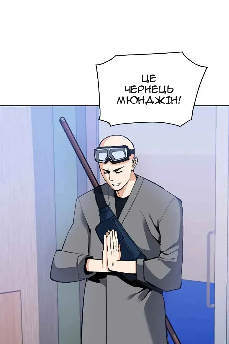 Сторінка 37