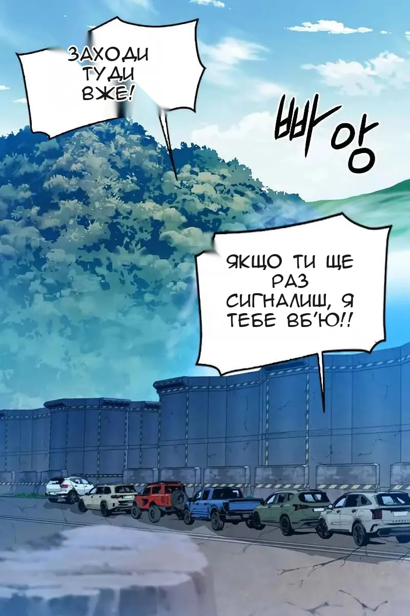 Сторінка 43