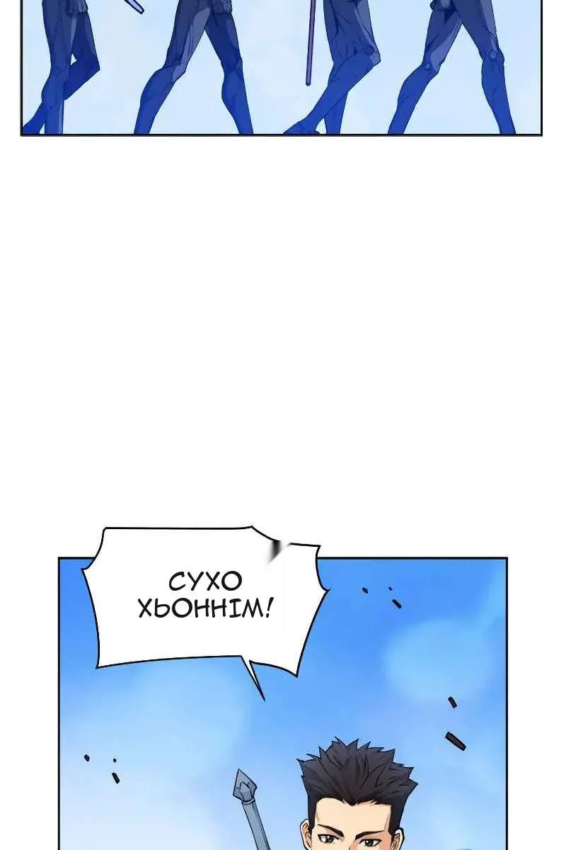 Сторінка 47
