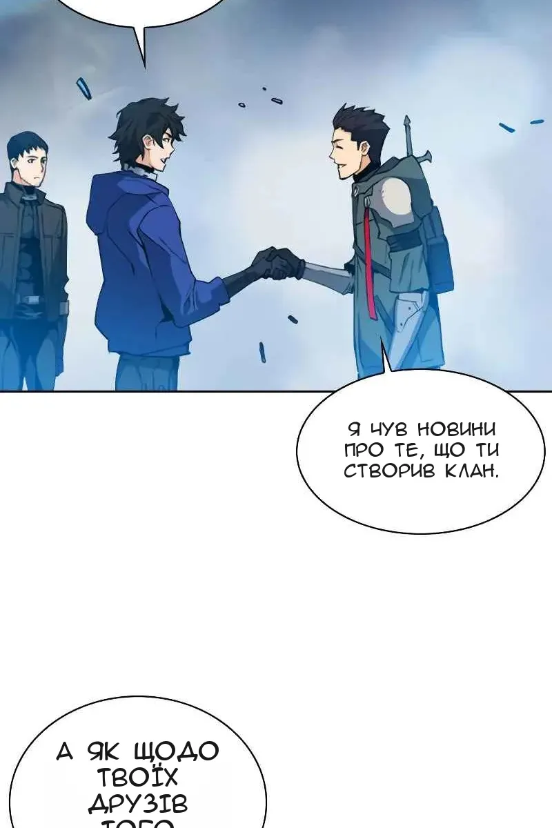 Сторінка 51