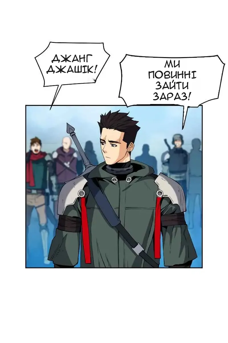 Сторінка 57