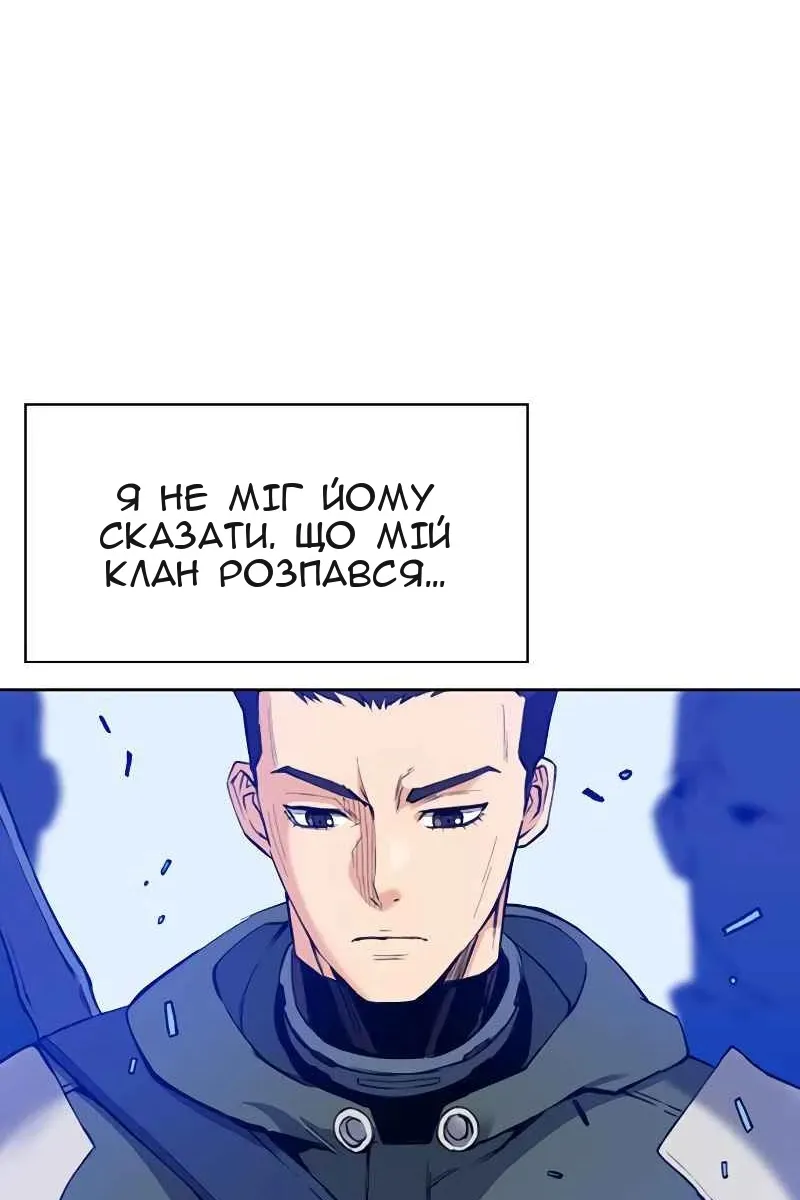 Сторінка 68
