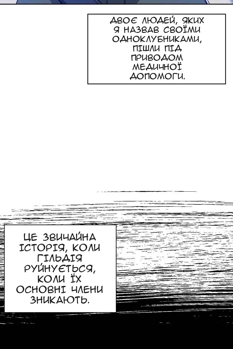 Сторінка 69