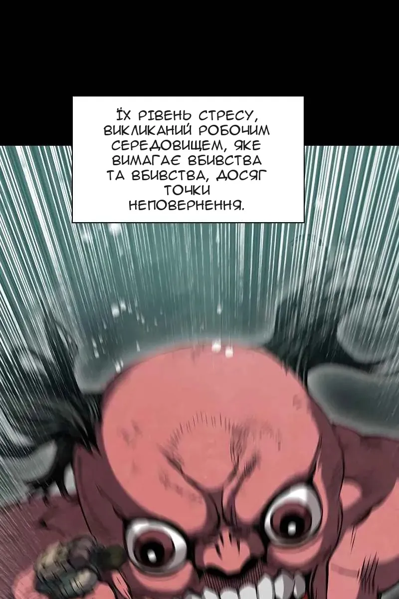 Сторінка 71