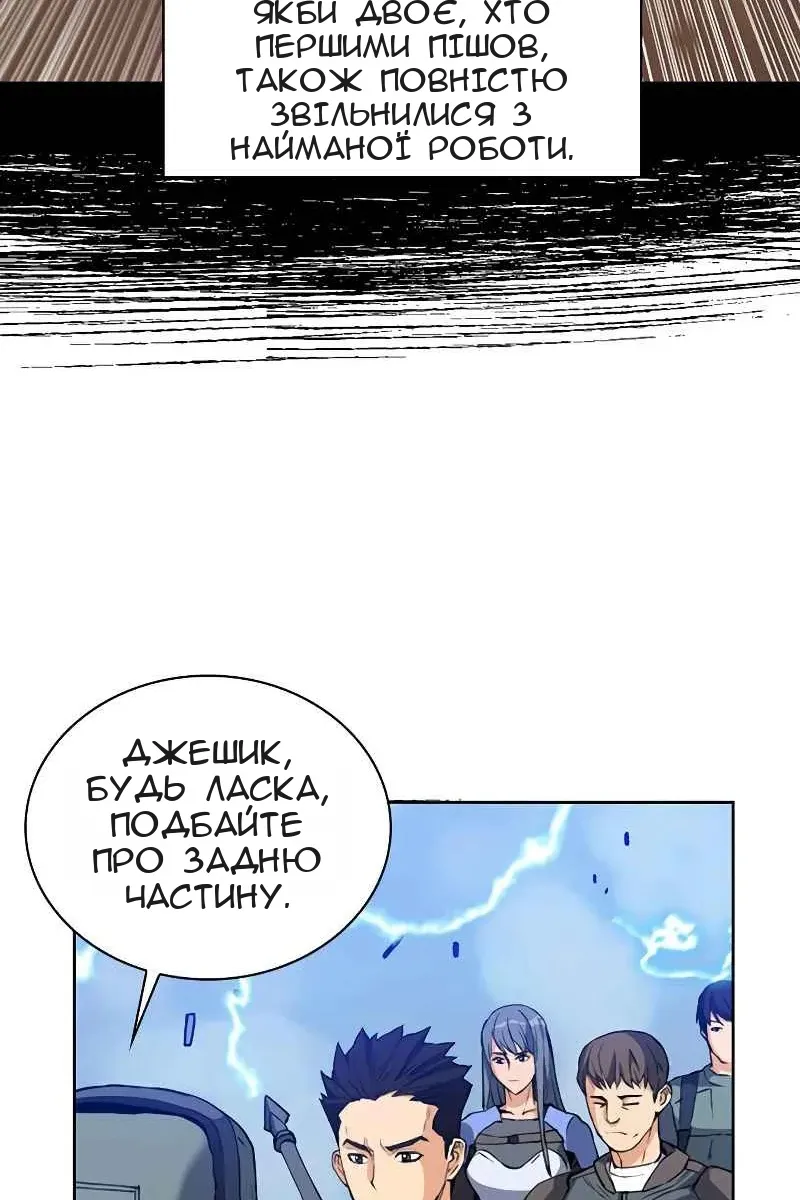Сторінка 73