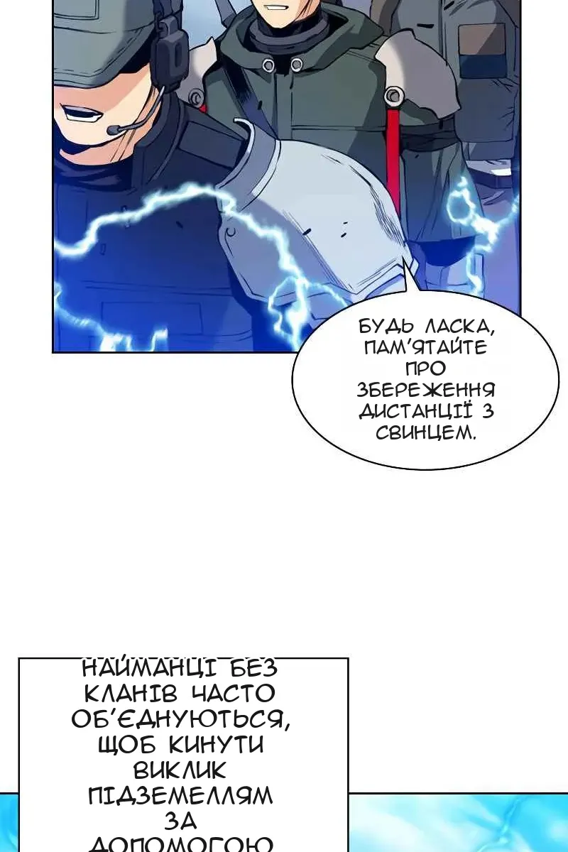Сторінка 74