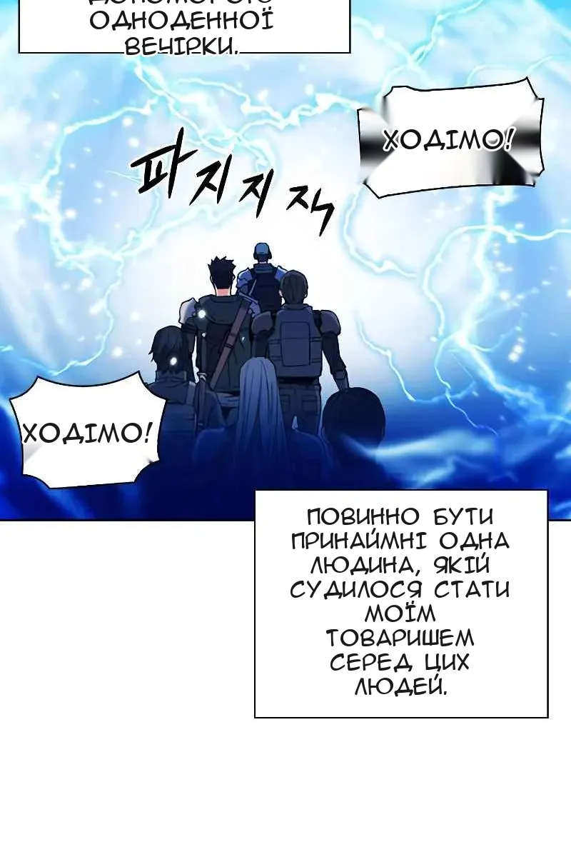 Сторінка 75