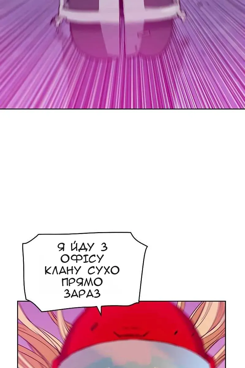 Сторінка 82