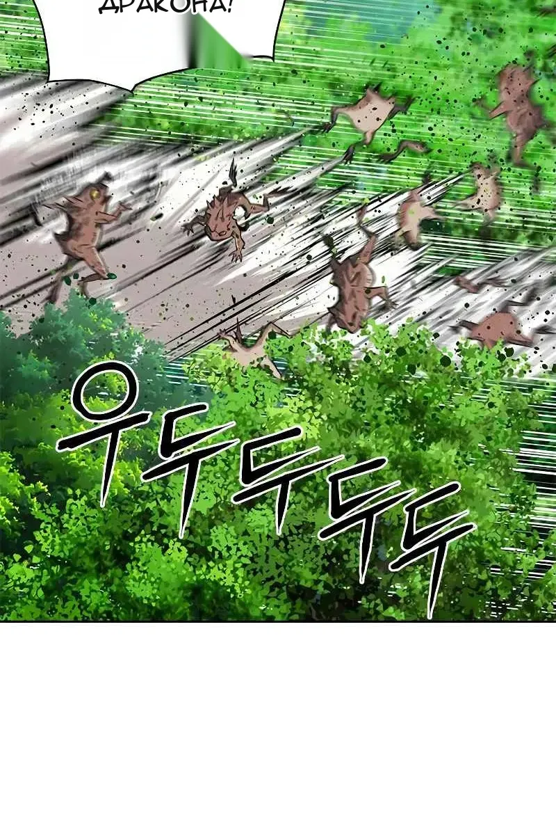 Сторінка 89