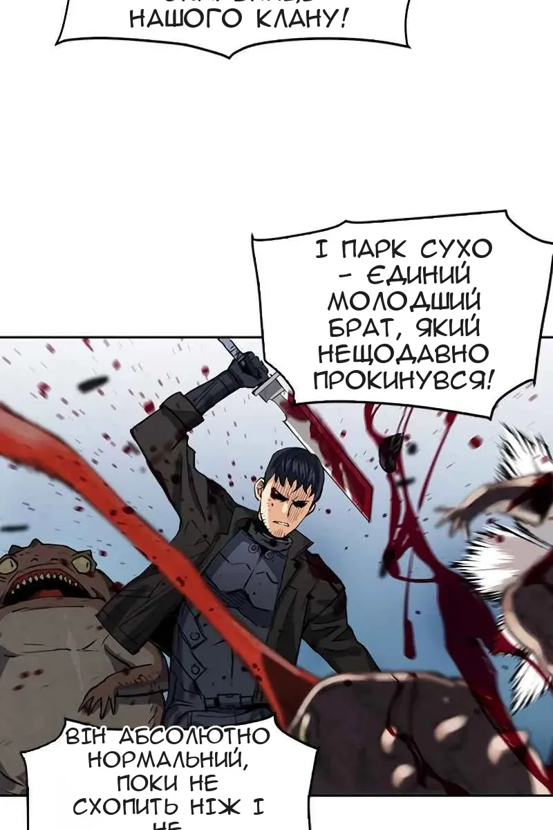 Сторінка 91