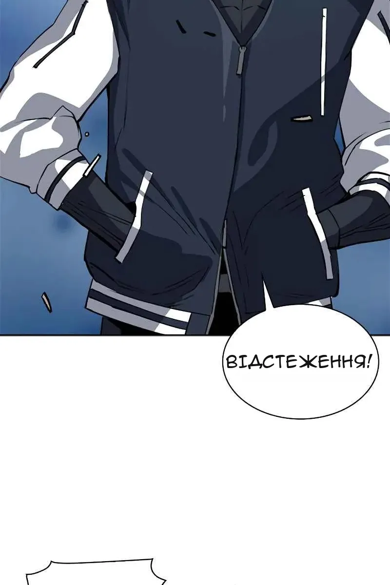 Сторінка 93