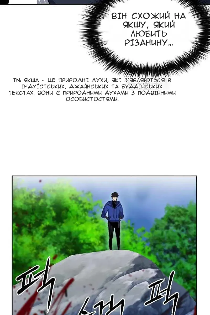 Сторінка 101
