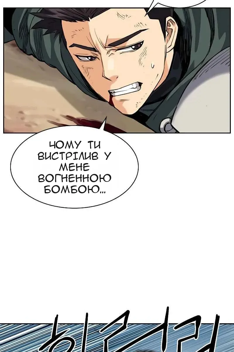 Сторінка 111