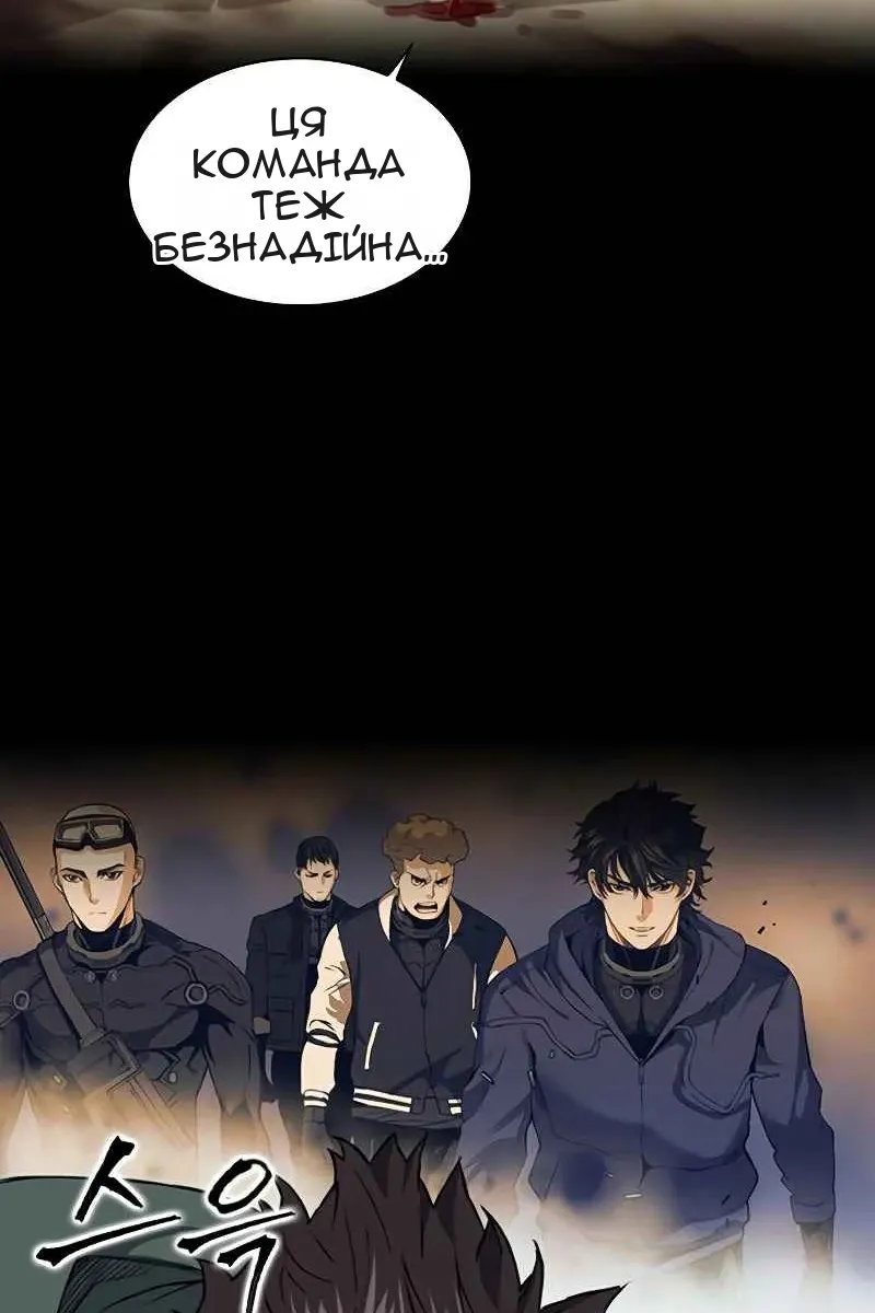 Сторінка 115