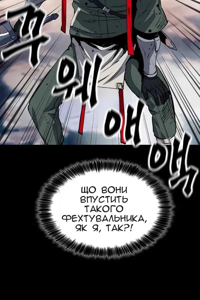 Сторінка 118