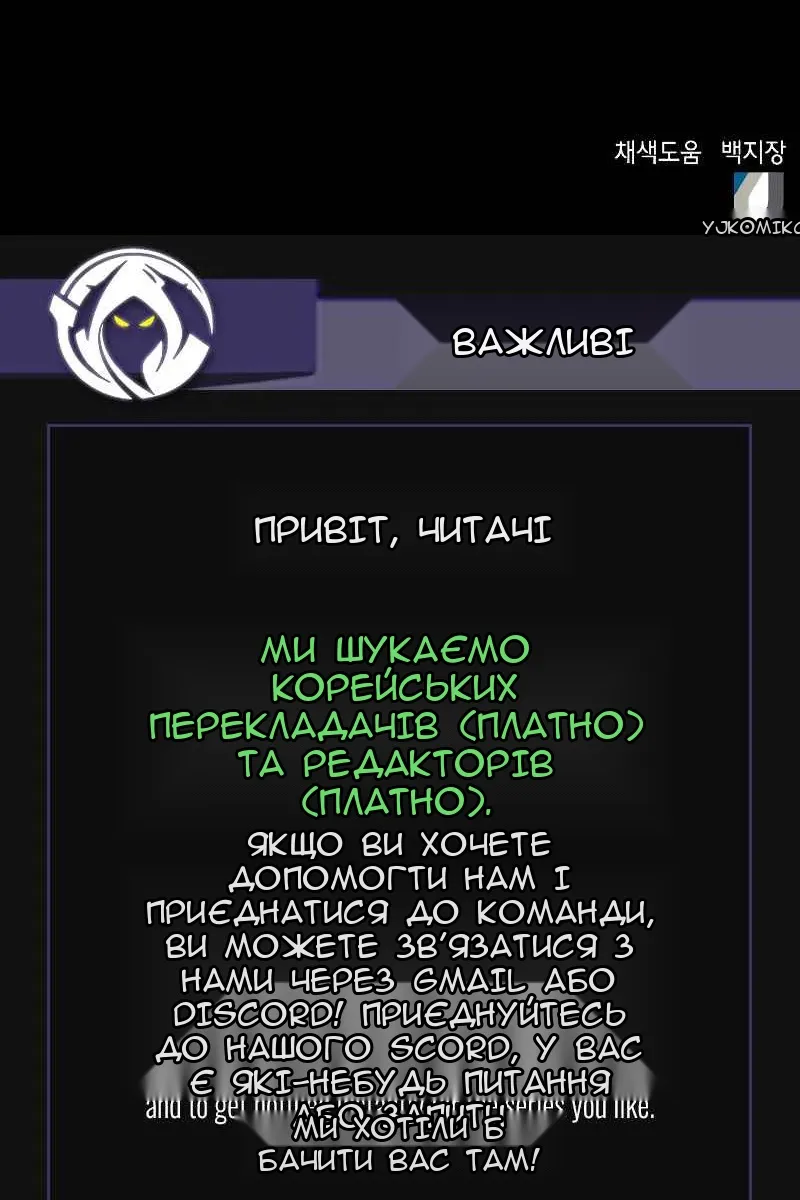 Сторінка 119
