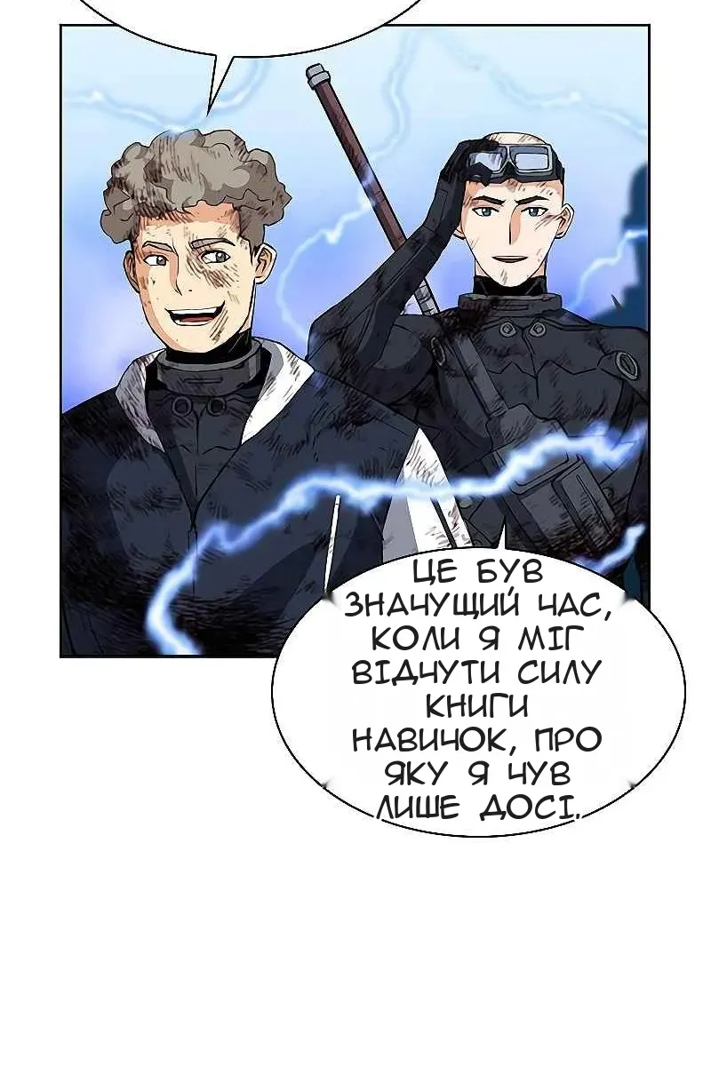 Сторінка 4