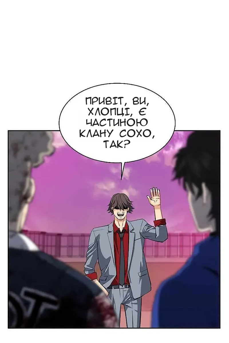 Сторінка 6