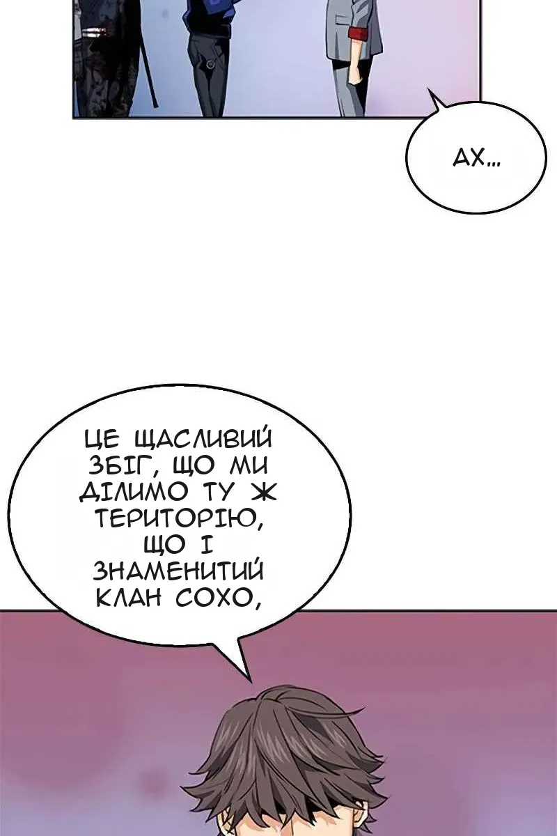 Сторінка 12
