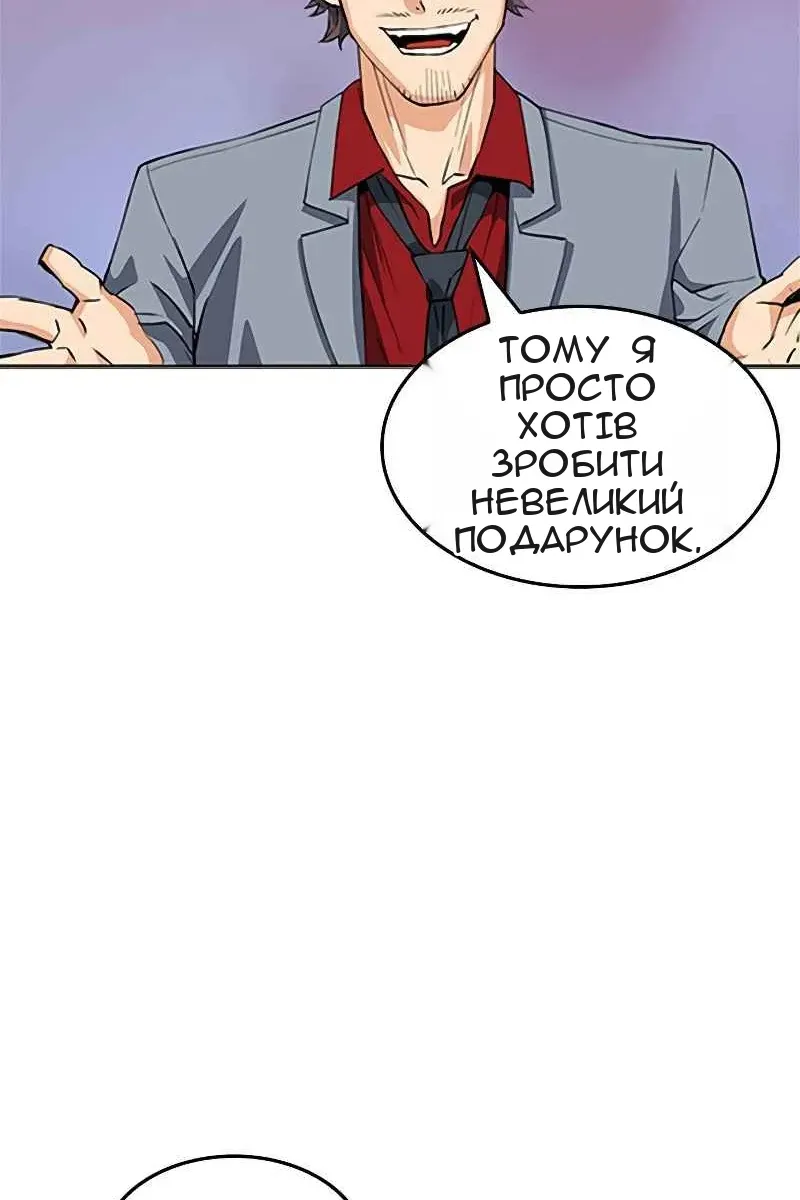 Сторінка 13