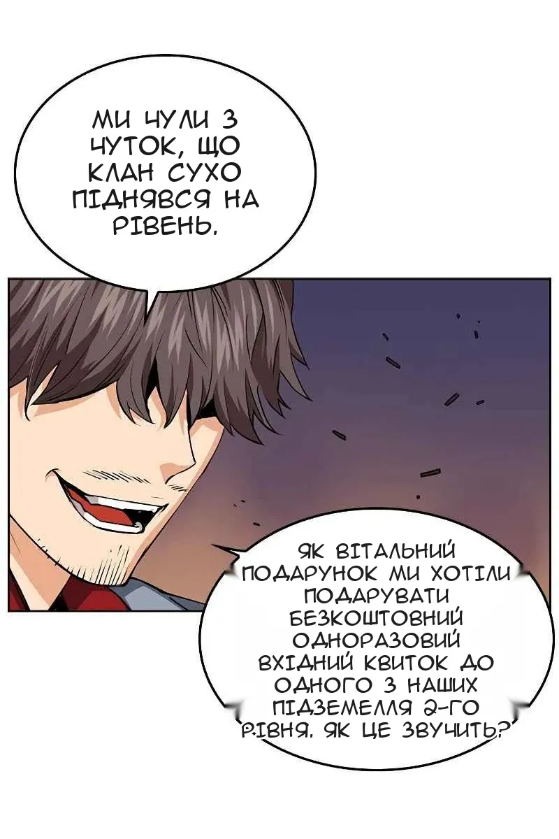 Сторінка 15