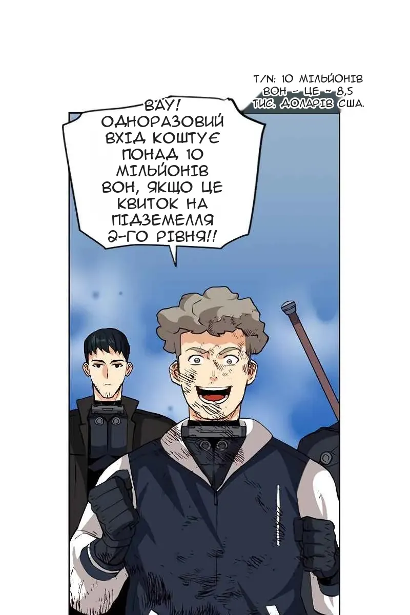 Сторінка 16