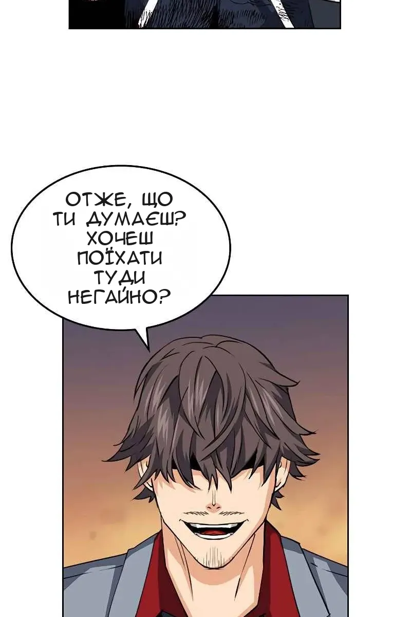 Сторінка 17