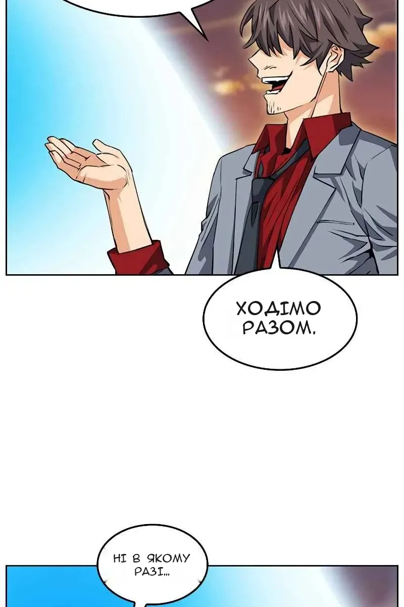 Сторінка 20