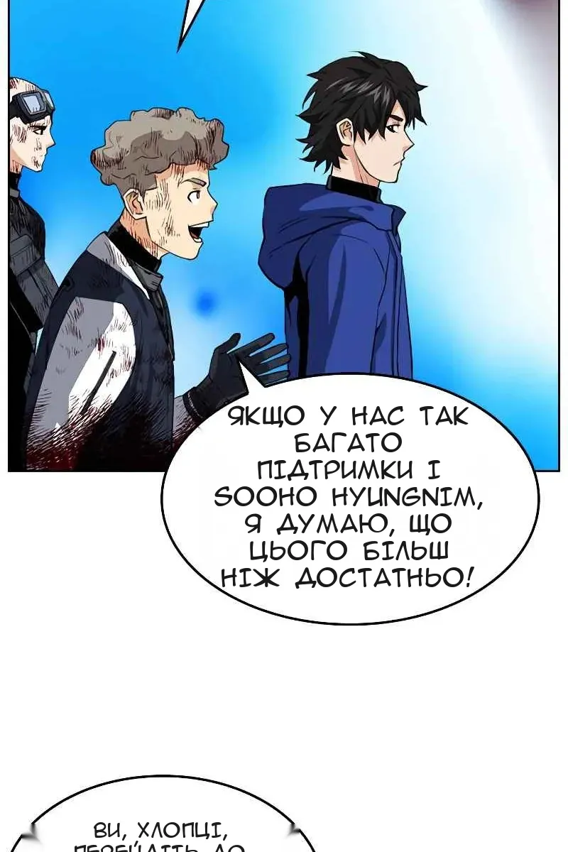 Сторінка 21