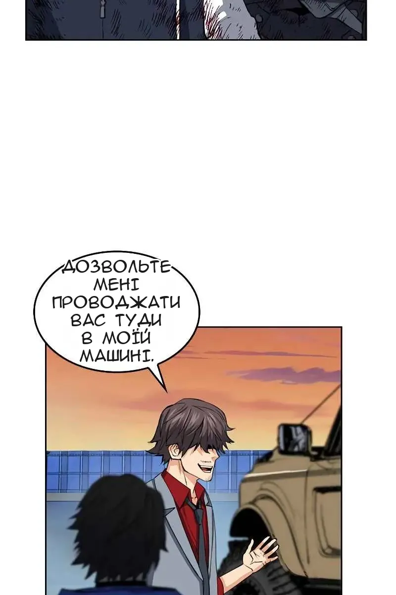 Сторінка 25