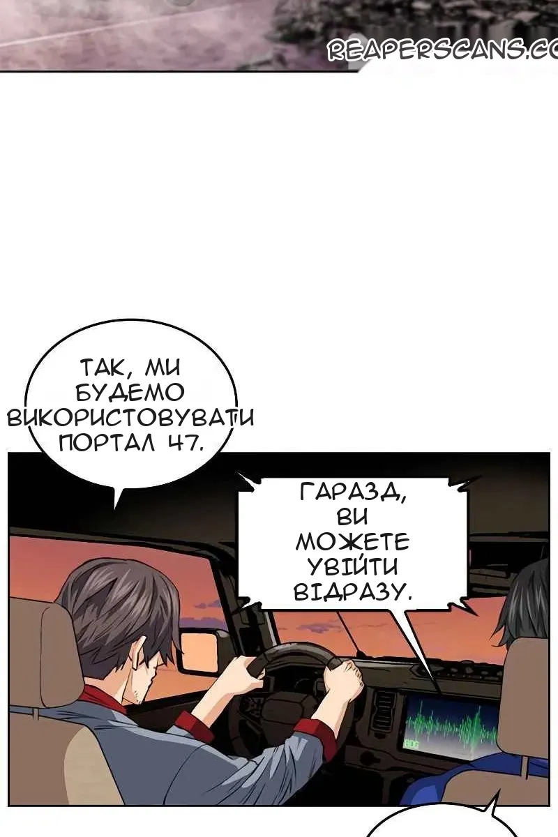 Сторінка 28