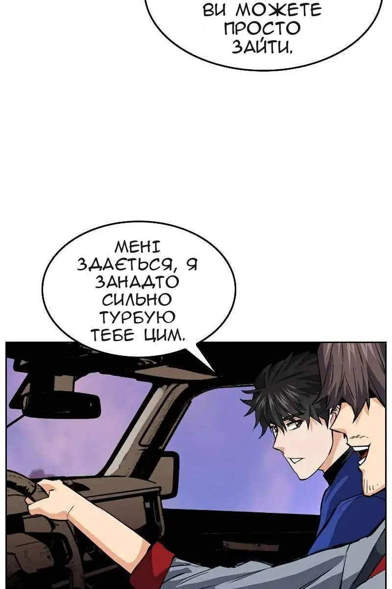 Сторінка 31