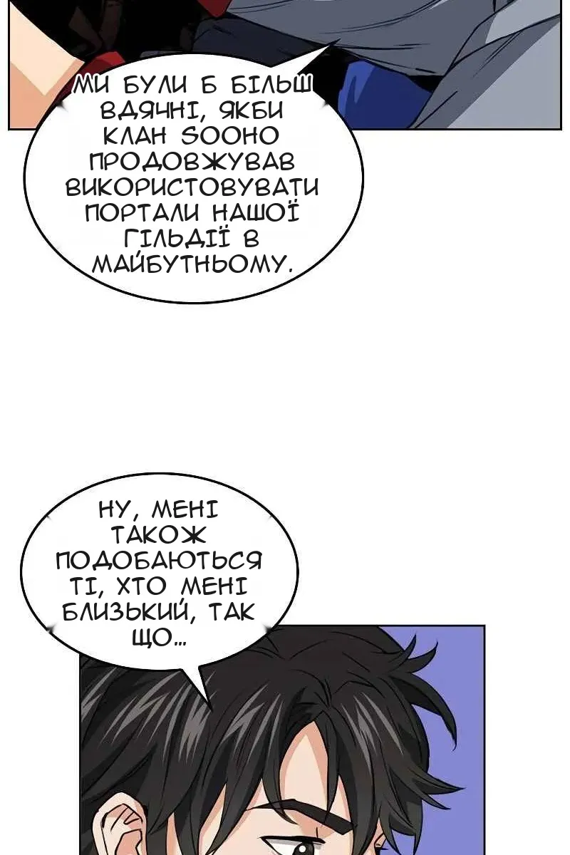 Сторінка 32
