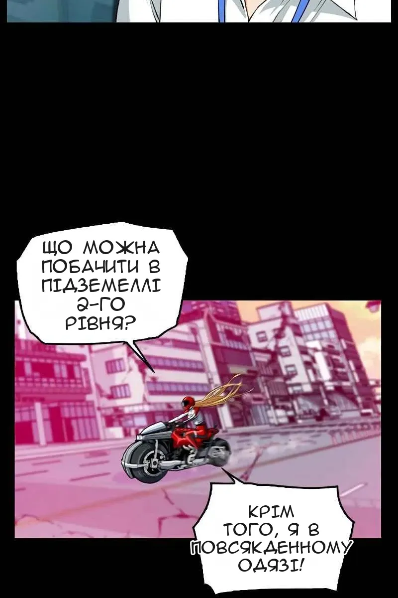 Сторінка 76