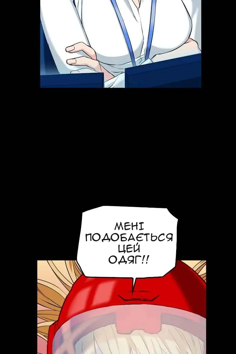 Сторінка 78