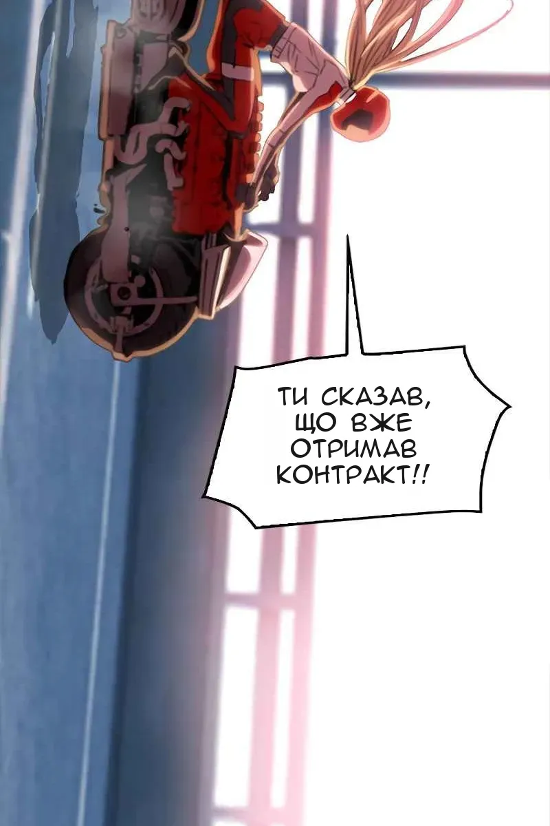 Сторінка 84
