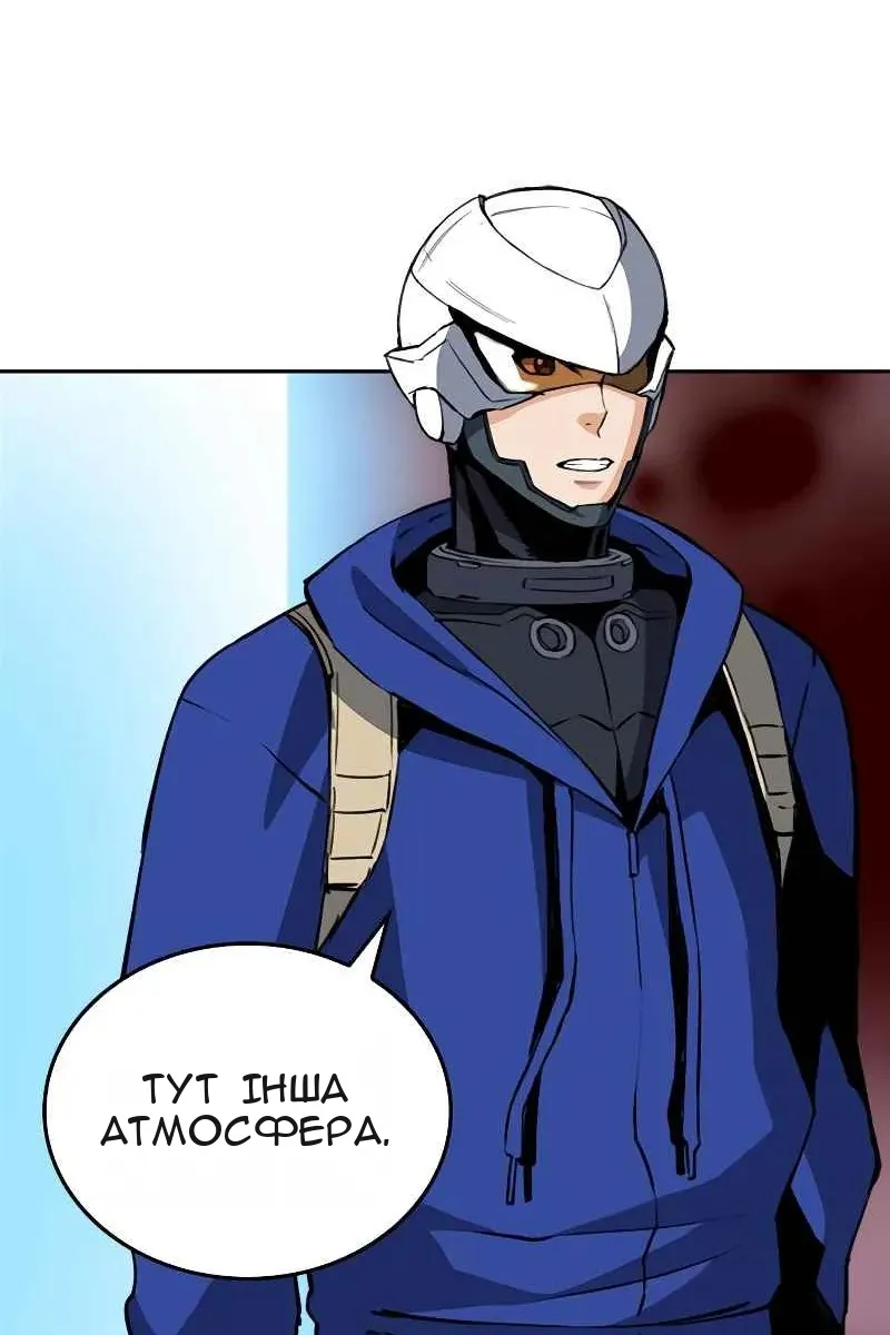 Сторінка 92