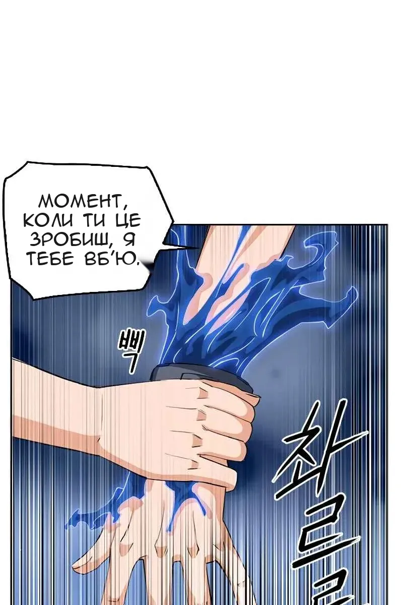 Сторінка 101