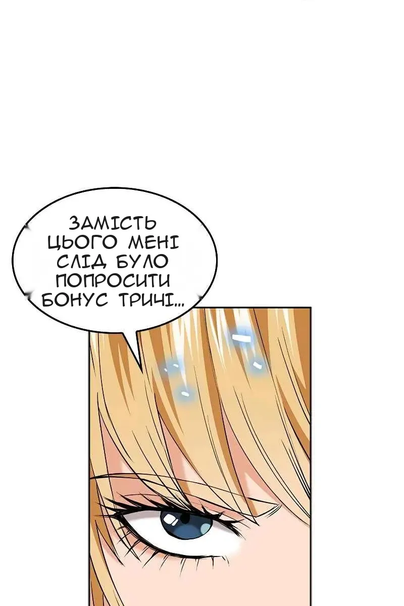 Сторінка 104