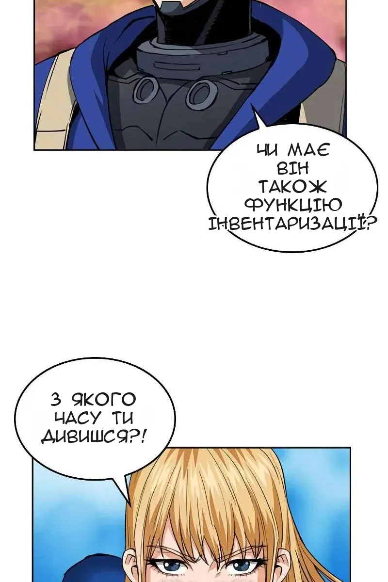 Сторінка 110