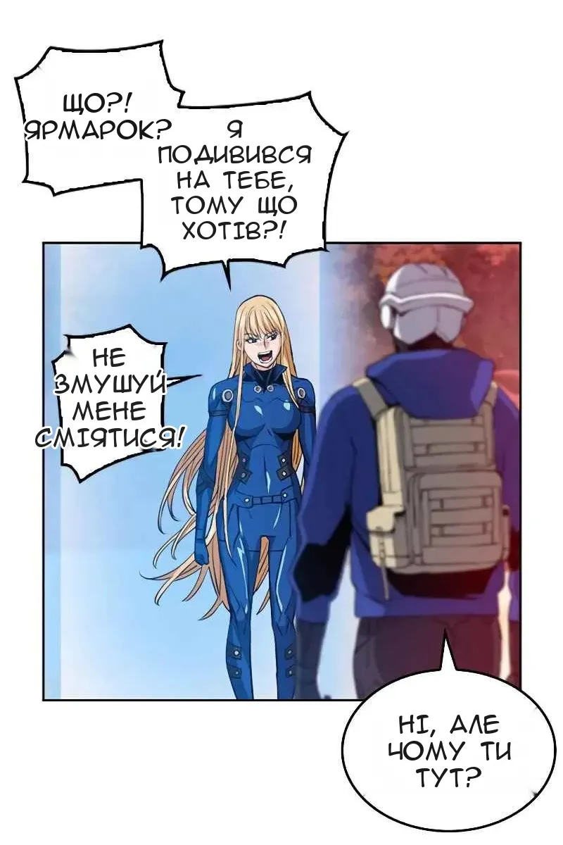 Сторінка 116