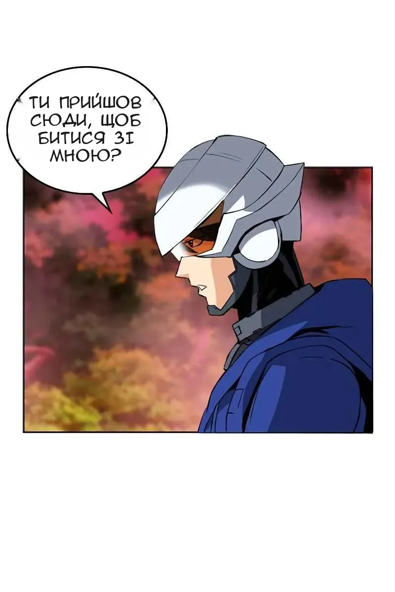 Сторінка 117