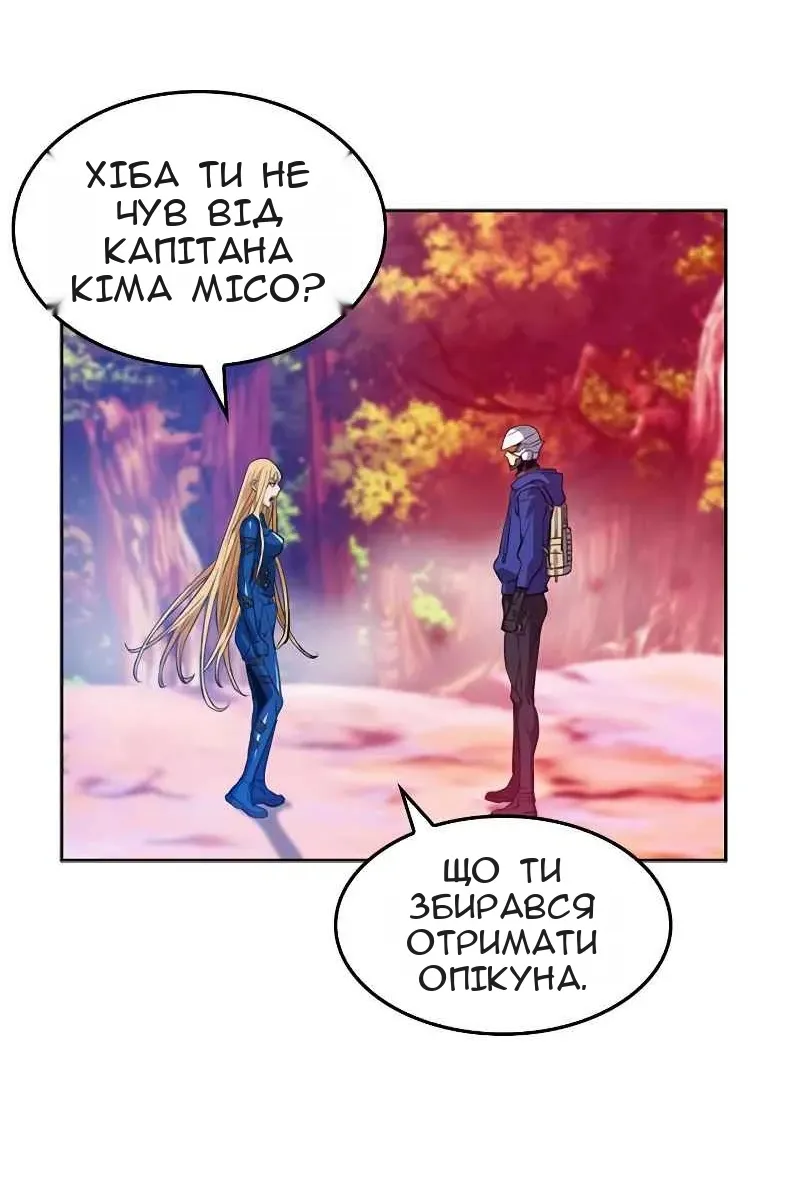 Сторінка 118