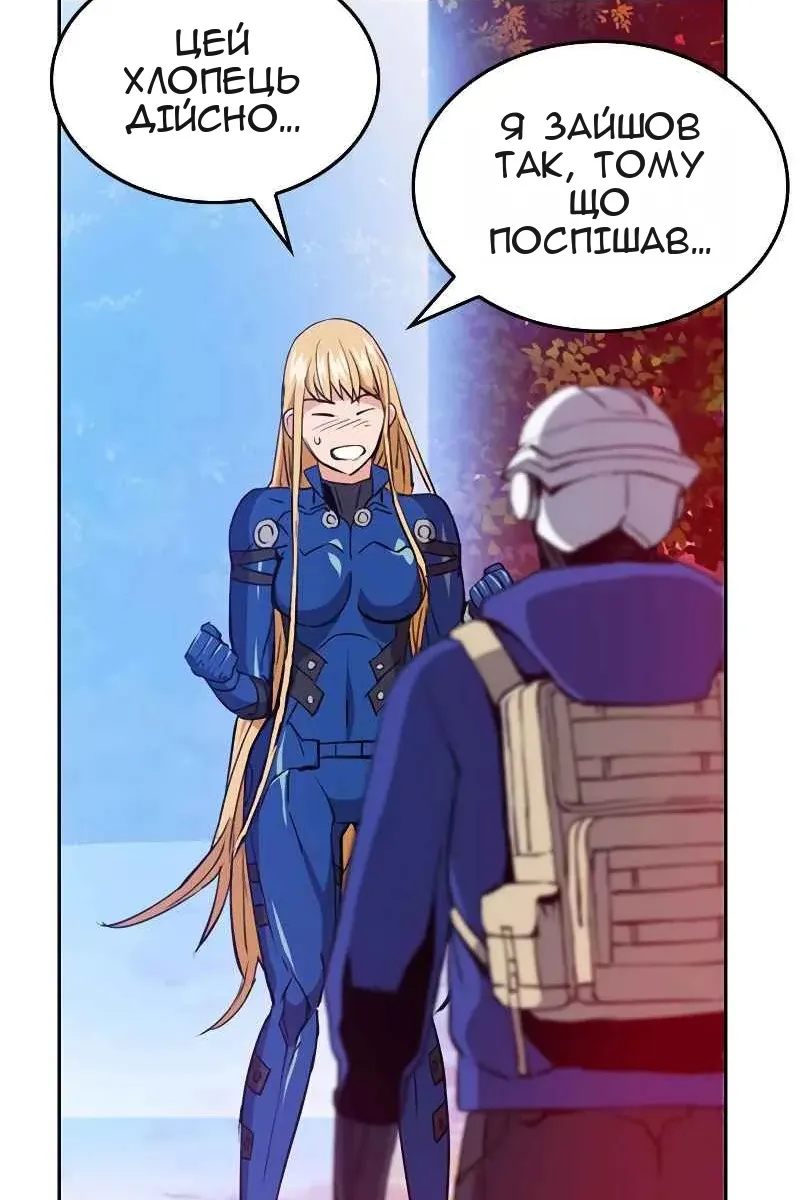 Сторінка 122