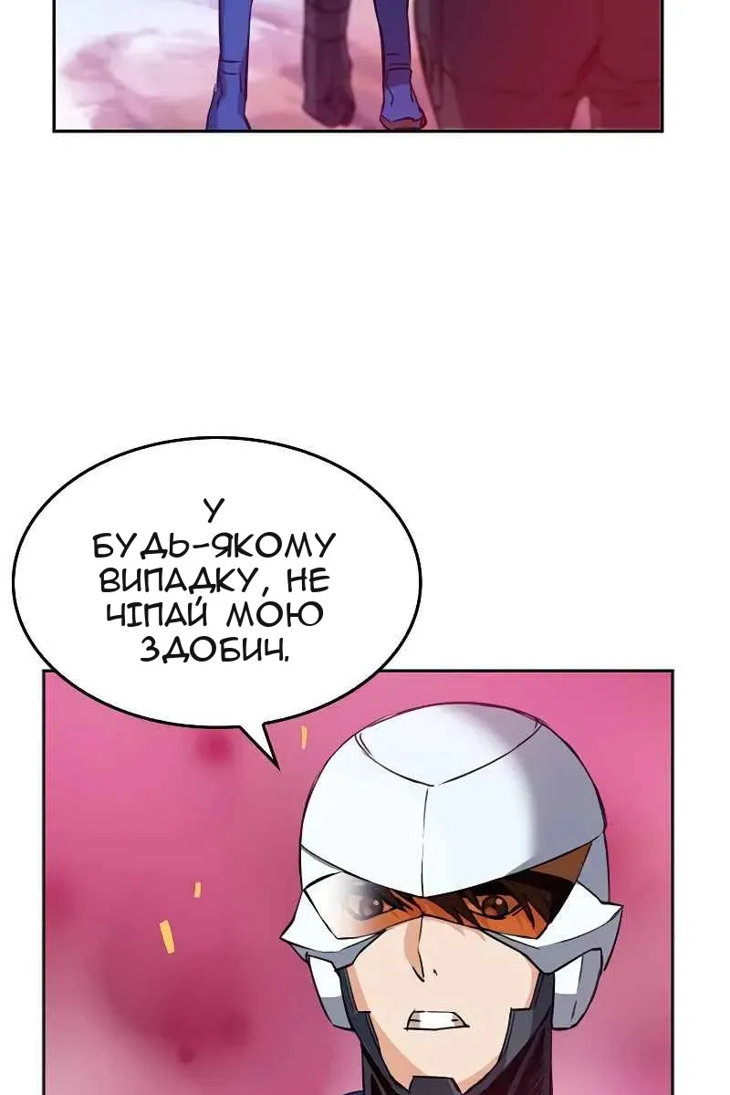 Сторінка 123