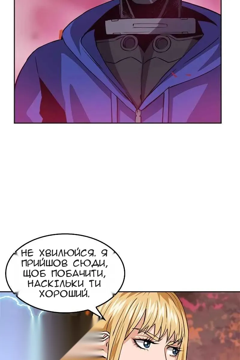 Сторінка 124