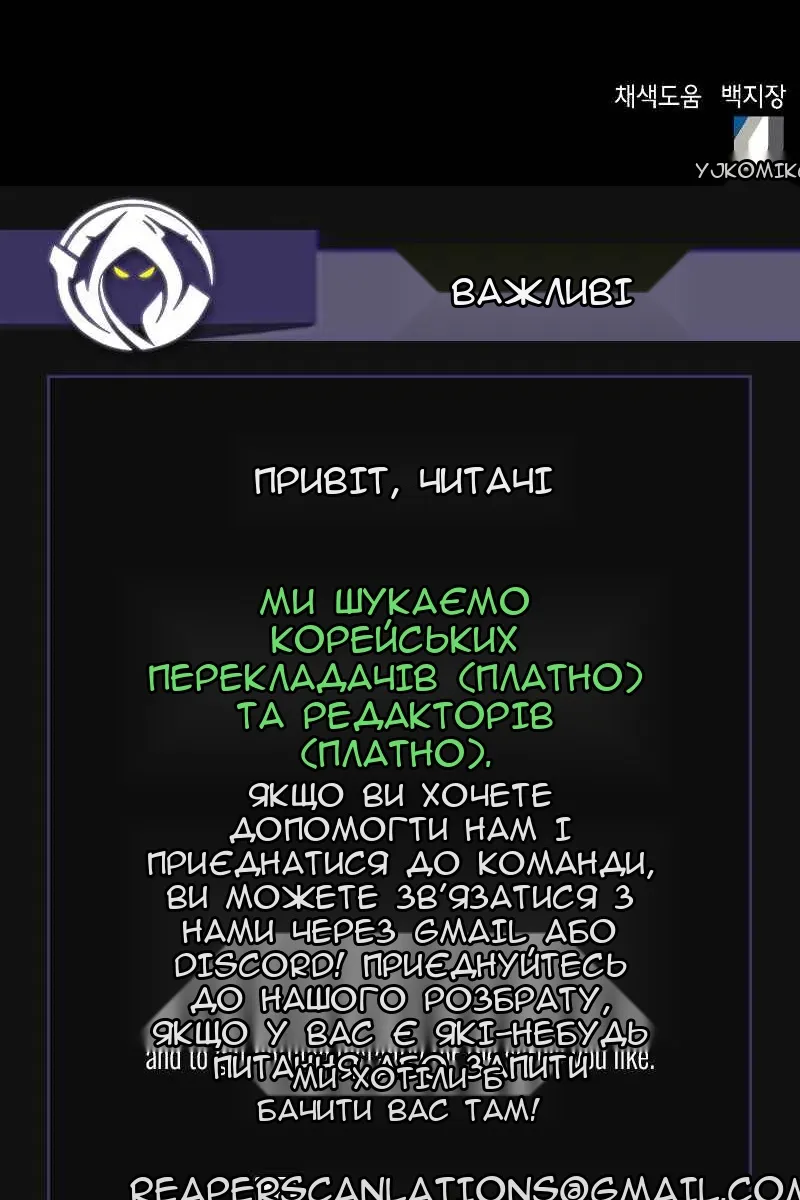Сторінка 133