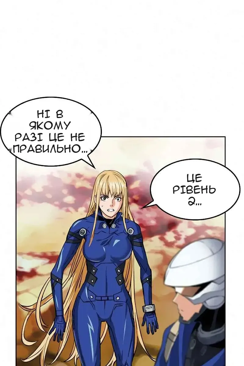 Сторінка 14