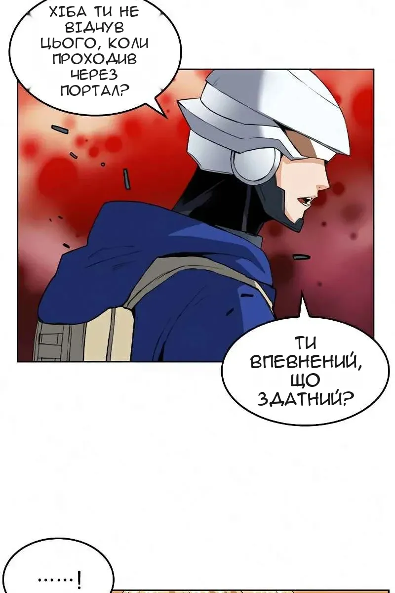 Сторінка 18