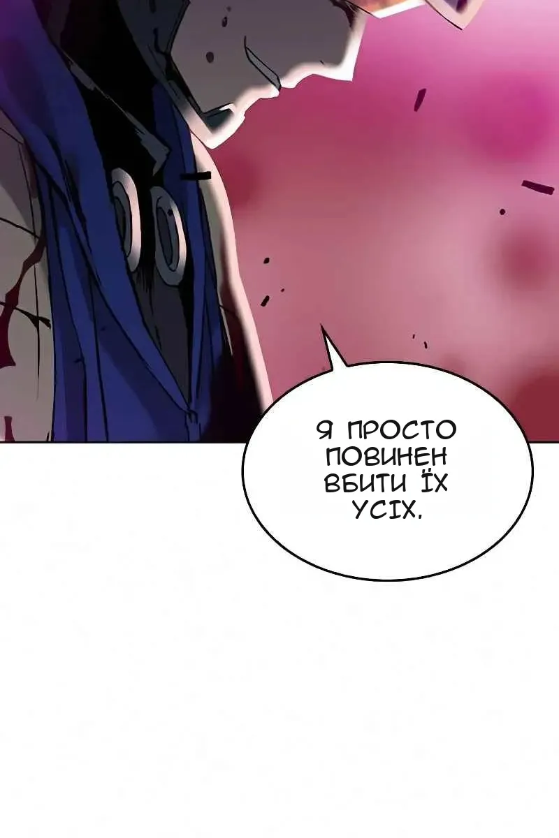 Сторінка 67